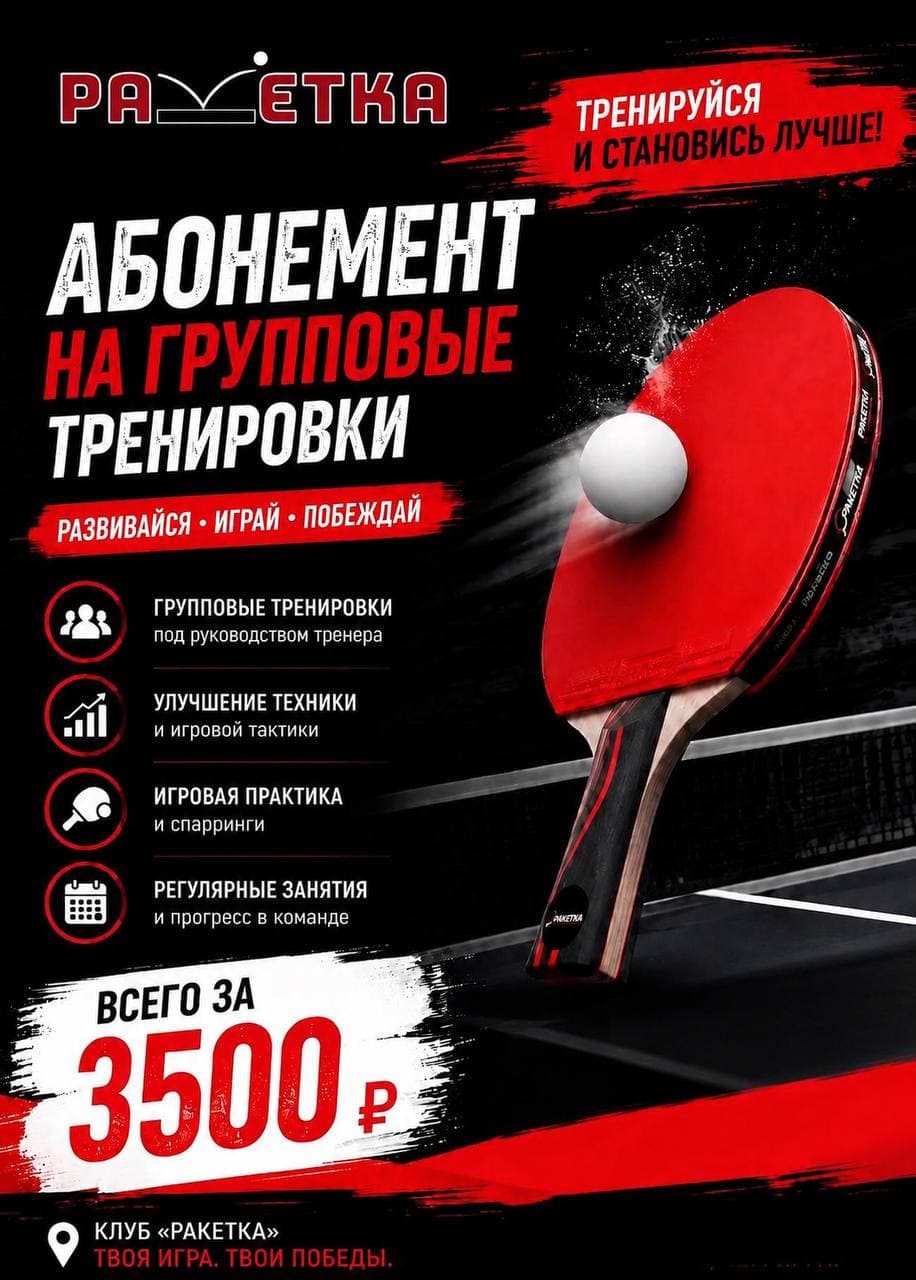тестовый — 1 111 ₽
